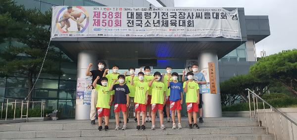 제50회 전국소년체육대회 씨름경기 참석