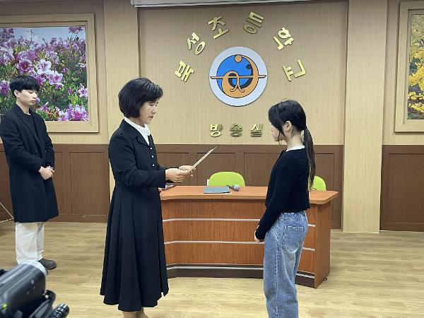 2026학년도 시업식 및 입학식