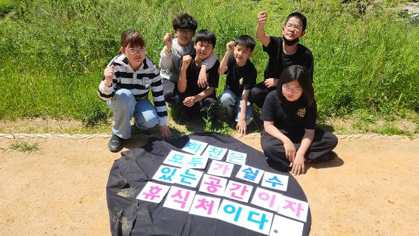 2026. 생태전문가와 함께하는 삼호천, 학교숲 생태체험교육