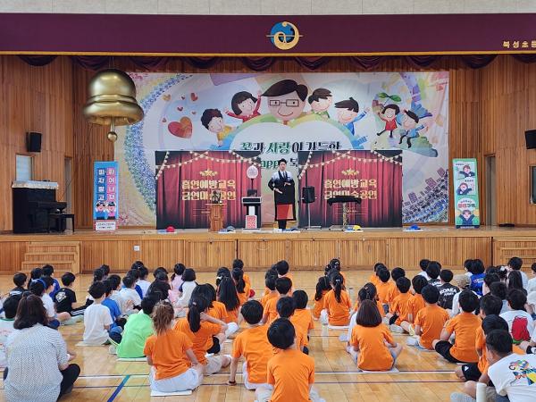 2026. 흡연예방금연교육 마술공연 및 금연골든벨 